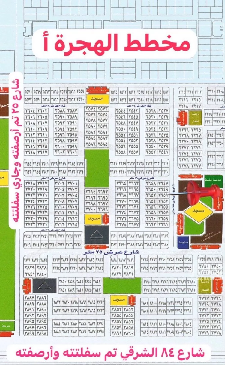 أرض للبيع في شارع محمد, حي البوادر, مدينة جدة, منطقة مكة المكرمة