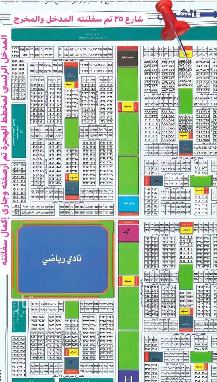 أرض للبيع في شارع أم سدرة , حي أم سدرة, مدينة جدة, منطقة مكة المكرمة