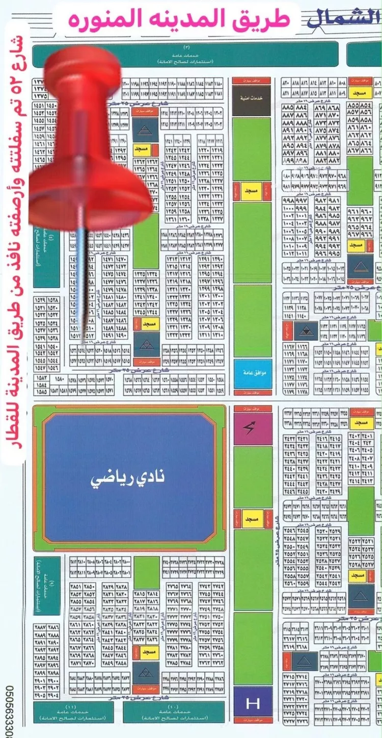 أرض للبيع في شارع ام سدرة , حي أم سدرة, مدينة جدة, منطقة مكة المكرمة