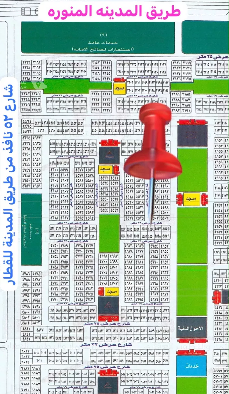 Land for Sale in Thuwal Thuwal