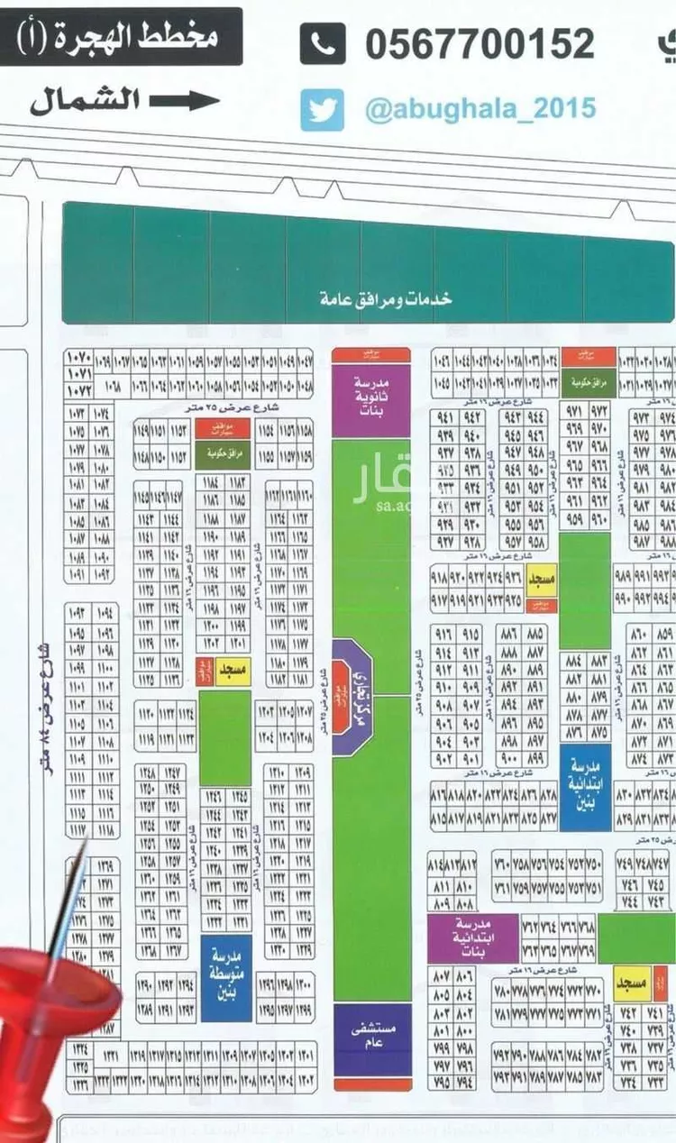 Land for Sale in Thuwal Thuwal