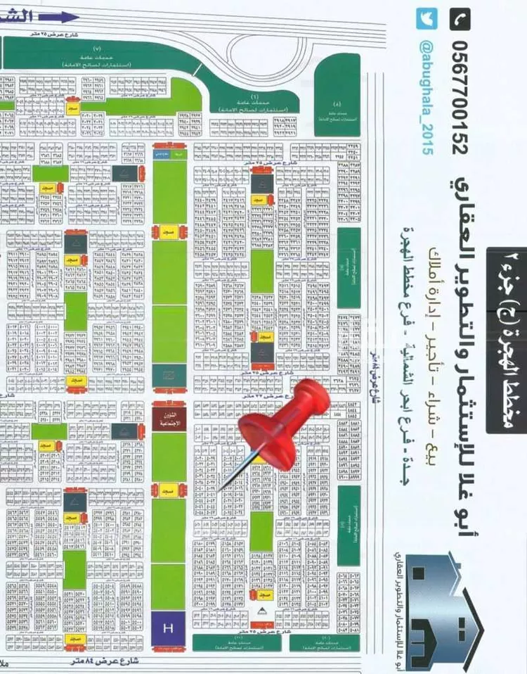 أرض للبيع في شارع العويجاء 4, حي العويجاء, مدينة جدة, منطقة مكة المكرمة