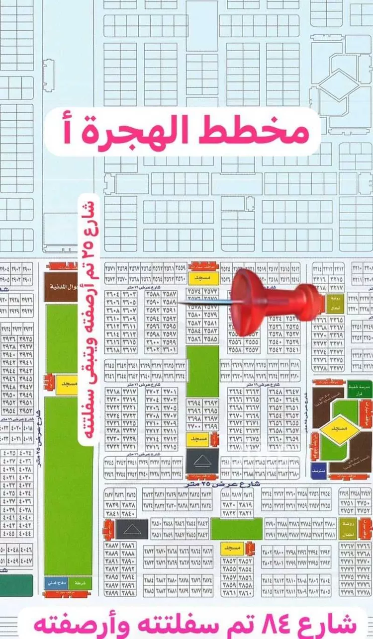 Land for Sale in Thuwal Thuwal