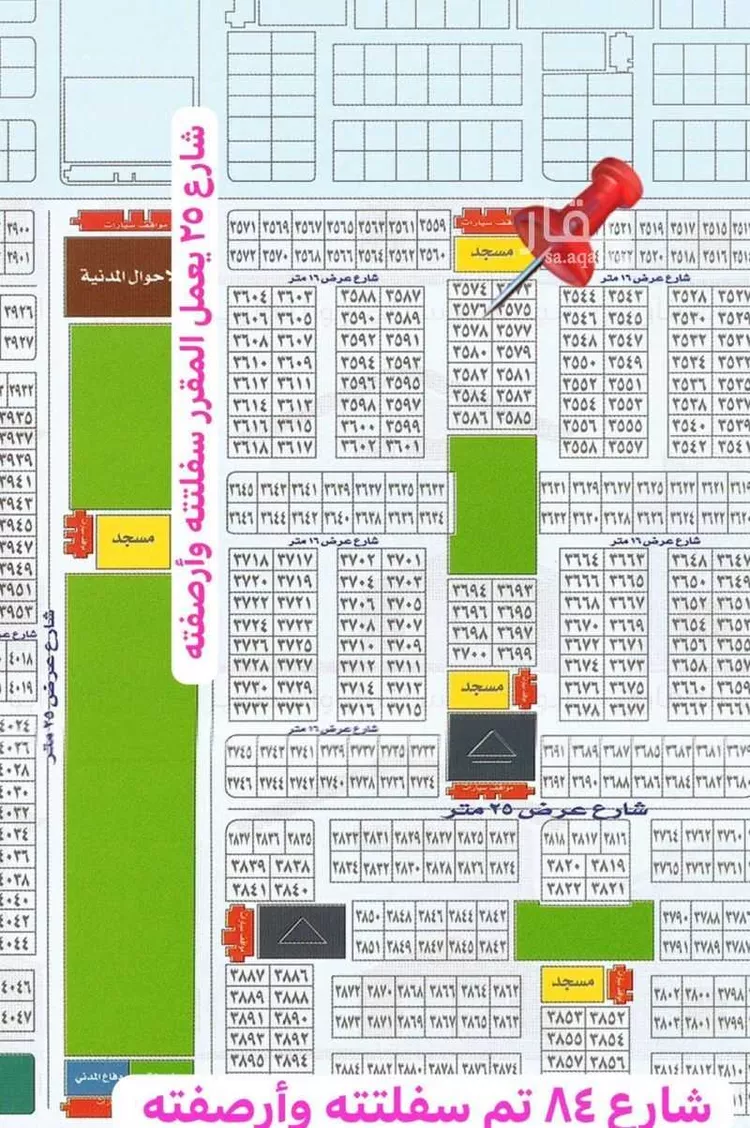 Land for Sale in Thuwal Thuwal