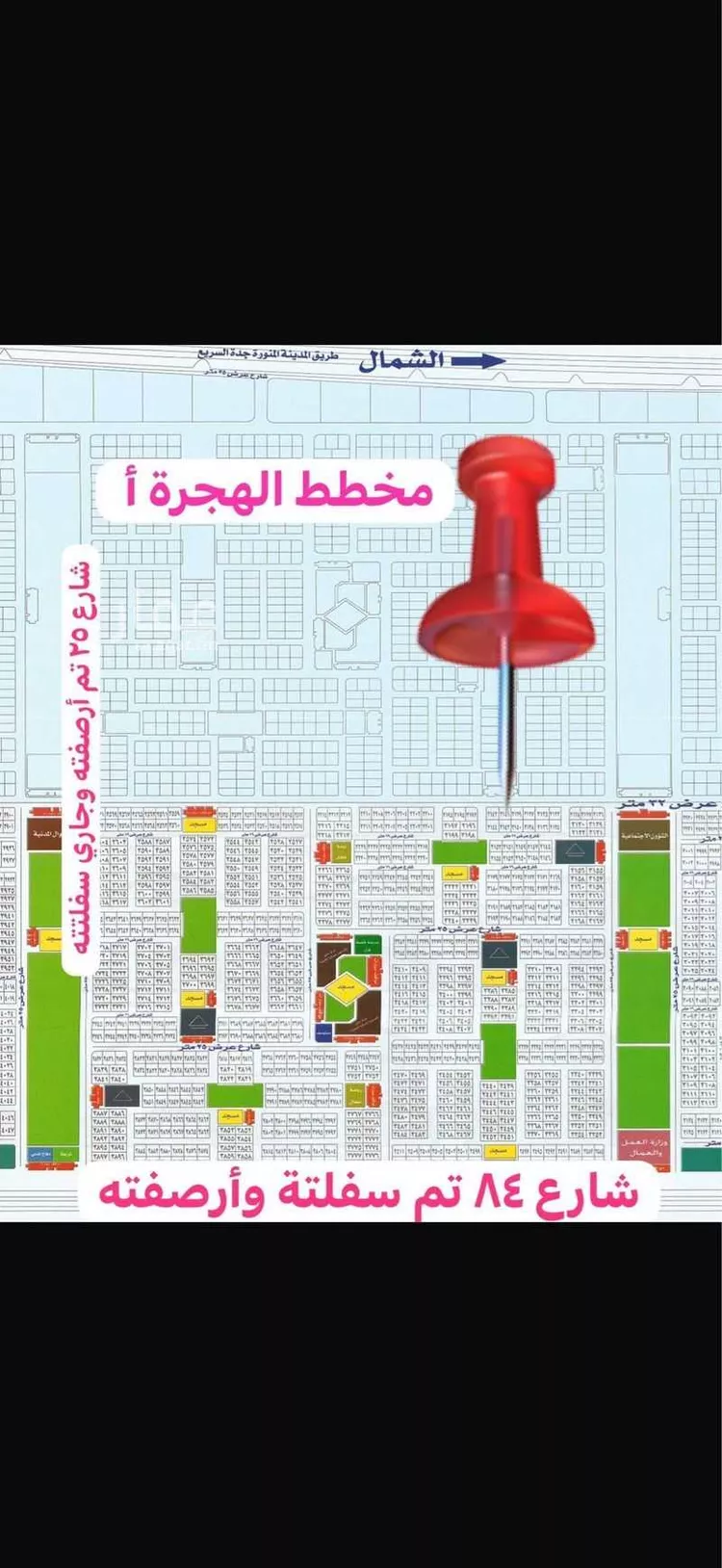 أرض للبيع في شارع رضوى 1, حي البوادر, مدينة جدة, منطقة مكة المكرمة