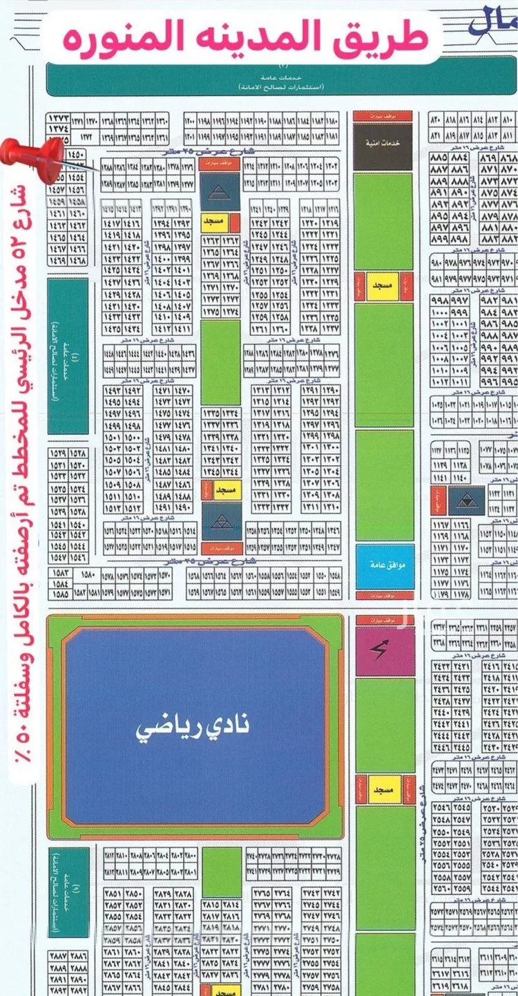 أرض للبيع في شارع محمد, حي أم سدرة, مدينة جدة, منطقة مكة المكرمة