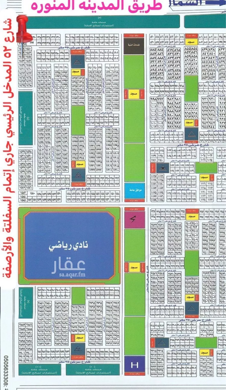 أرض للبيع في شارع محمد, حي أم سدرة, مدينة جدة, منطقة مكة المكرمة
