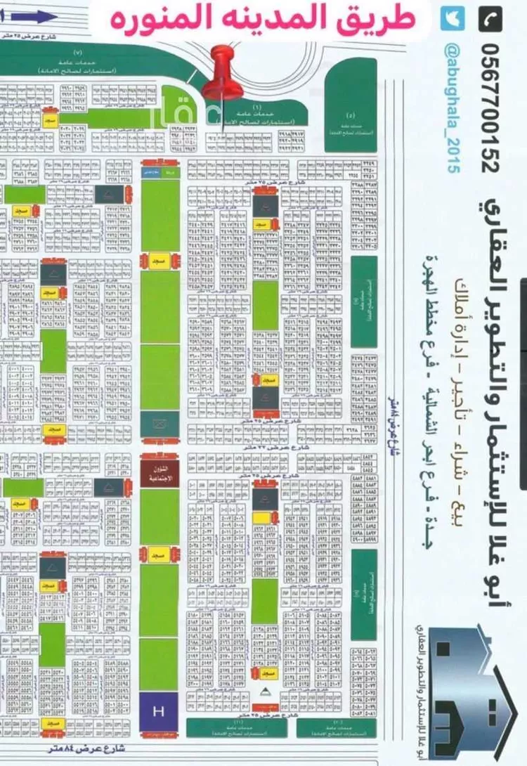 Land for Sale in Thuwal Thuwal