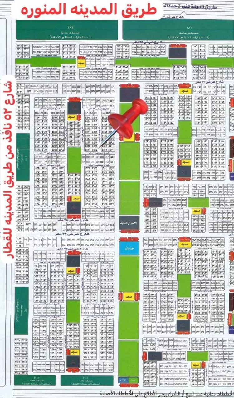 Land for Sale in Thuwal Thuwal