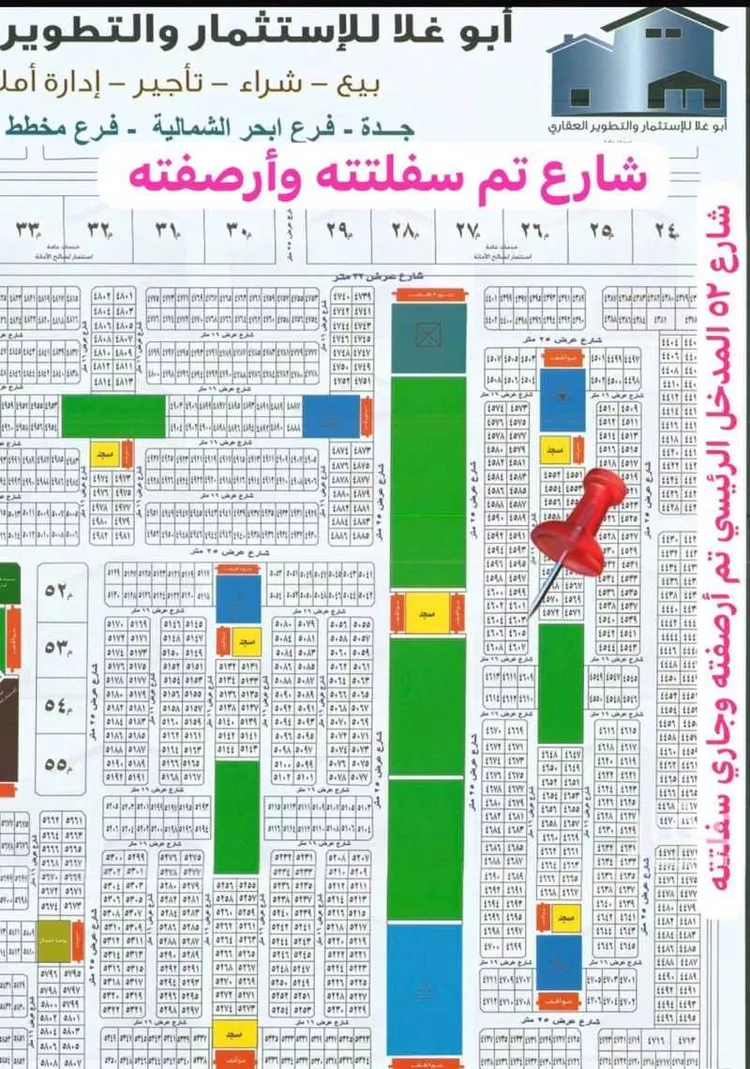 أرض للبيع في شارع البوادر, حي البوادر, مدينة جدة, منطقة مكة المكرمة