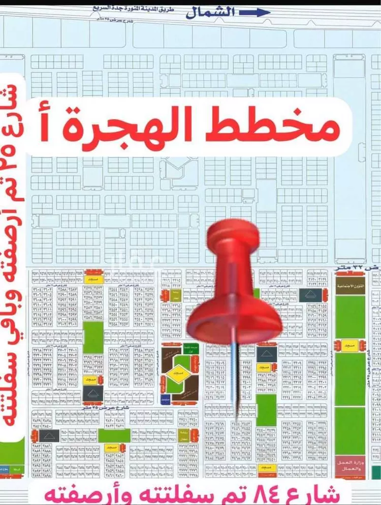 أرض للبيع في شارع البوادر , حي البوادر, مدينة جدة, منطقة مكة المكرمة