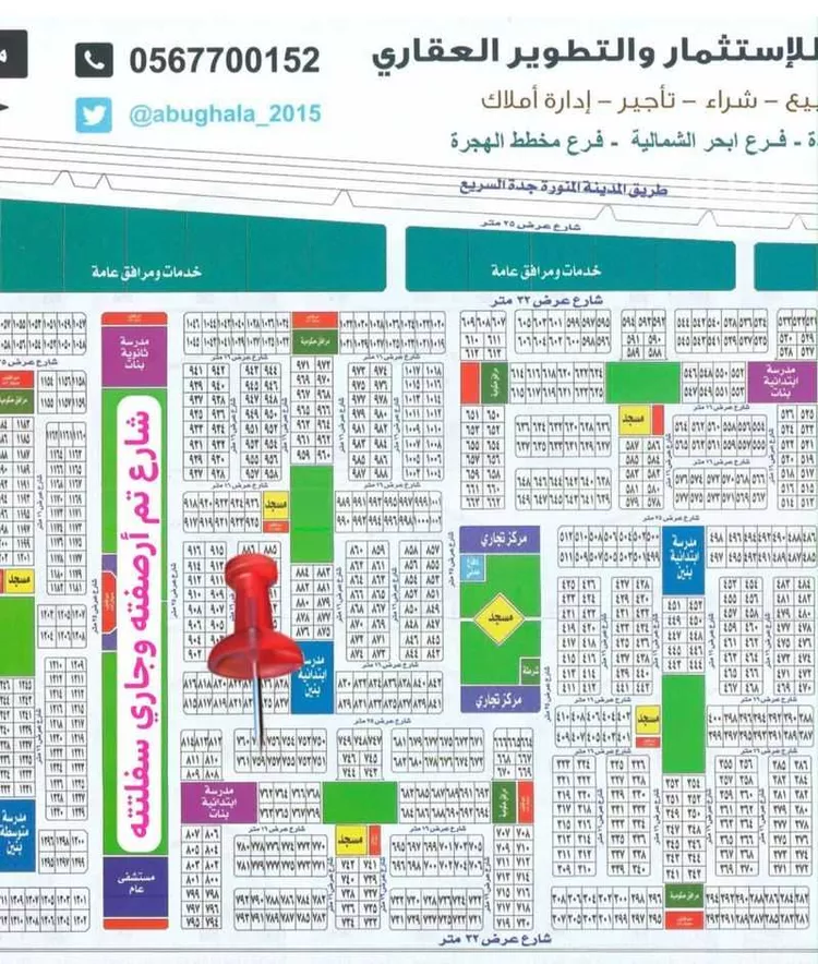 أرض للبيع في شارع البوادر, حي البوادر, مدينة جدة, منطقة مكة المكرمة