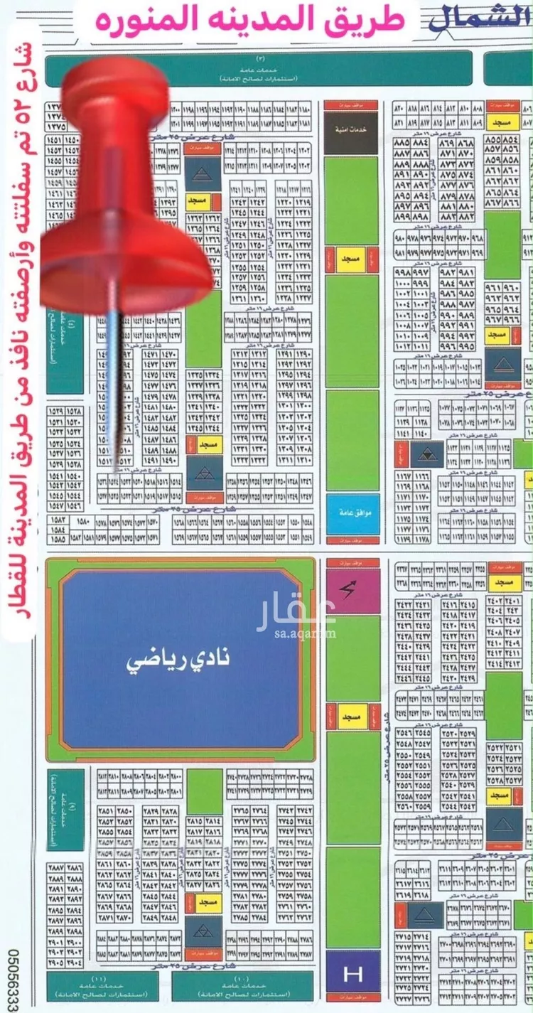 أرض للبيع في شارع أم سدرة , حي أم سدرة, مدينة جدة, منطقة مكة المكرمة