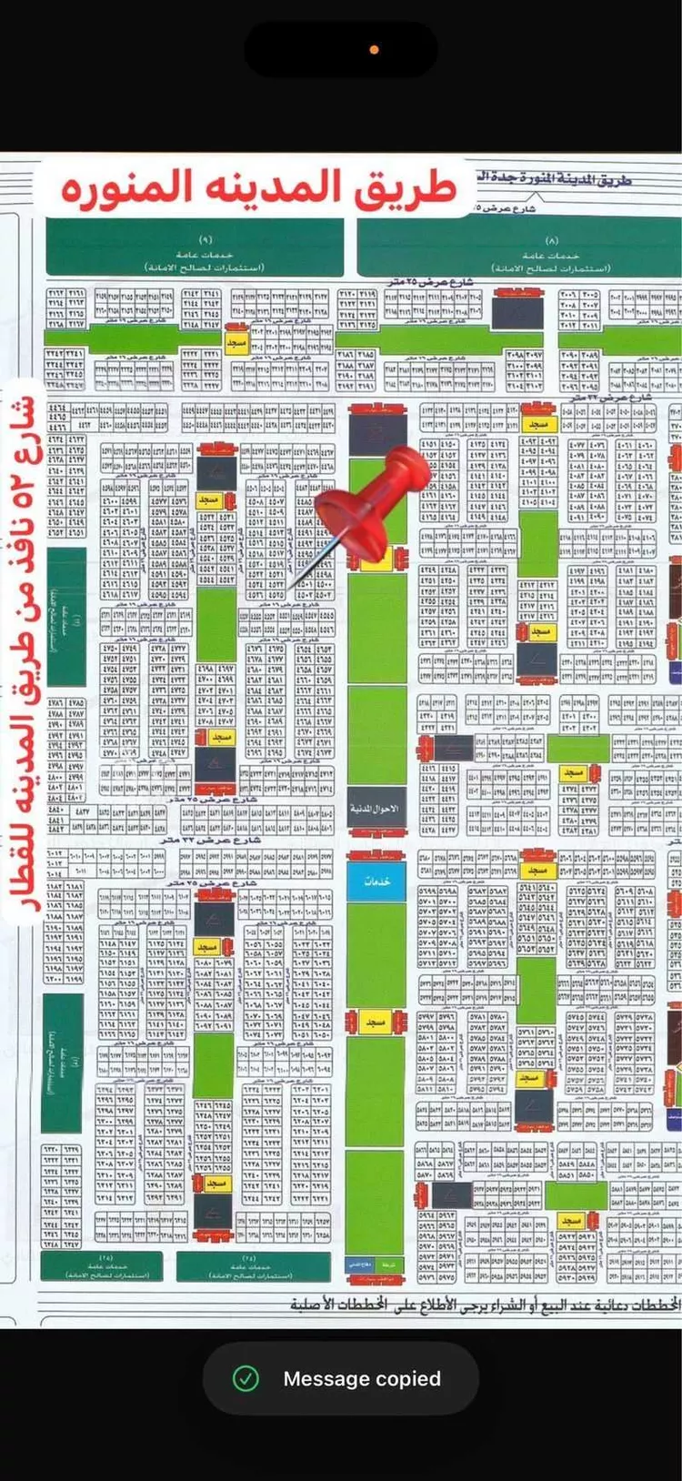 أرض للبيع في شارع العويجاء 2, حي العويجاء, مدينة جدة, منطقة مكة المكرمة