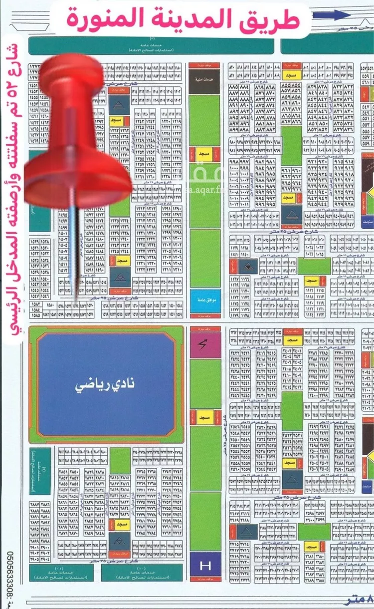 أرض للبيع في شارع أم سدرة , حي أم سدرة, مدينة جدة, منطقة مكة المكرمة
