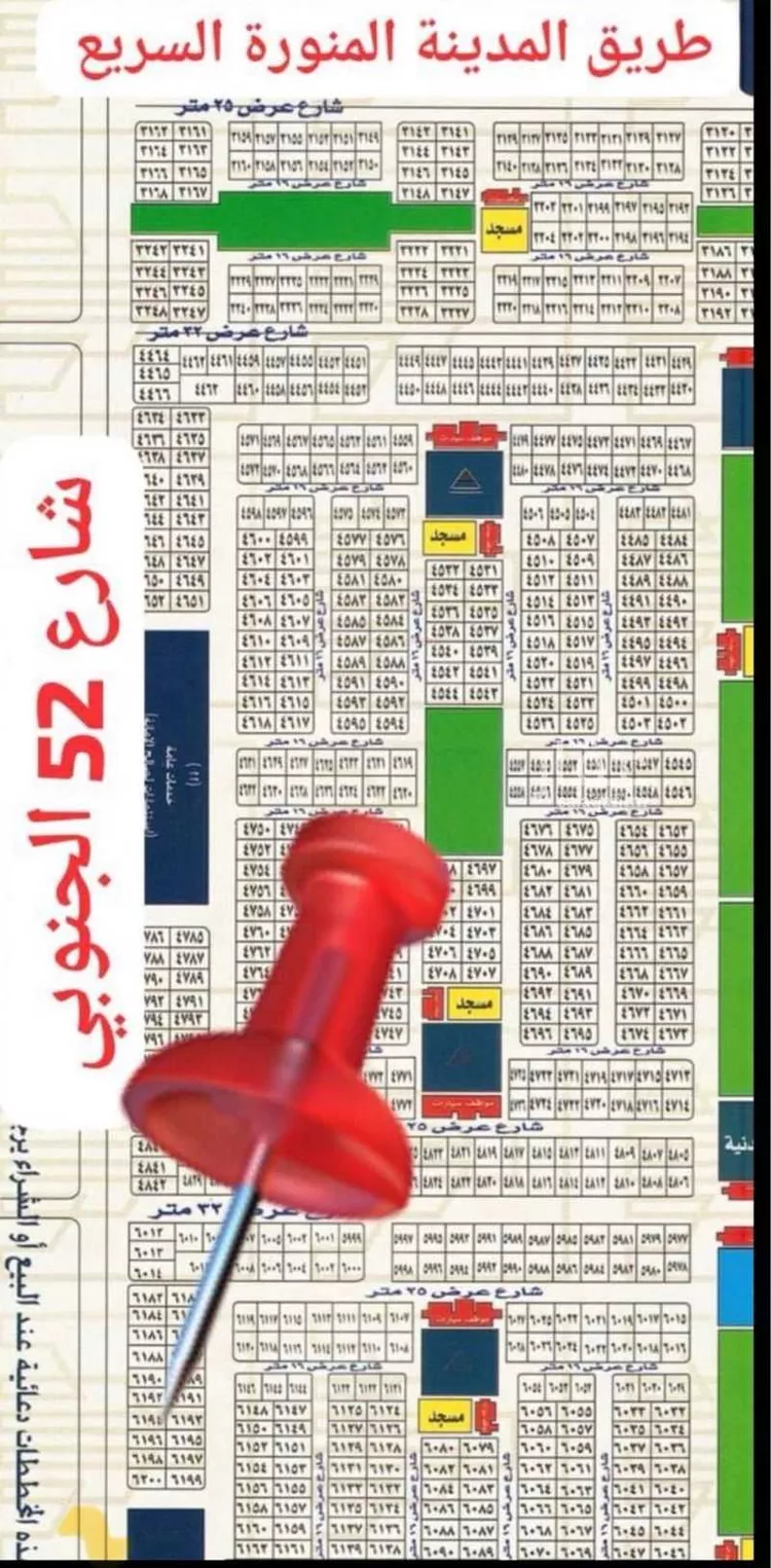Land for Sale in Thuwal Thuwal