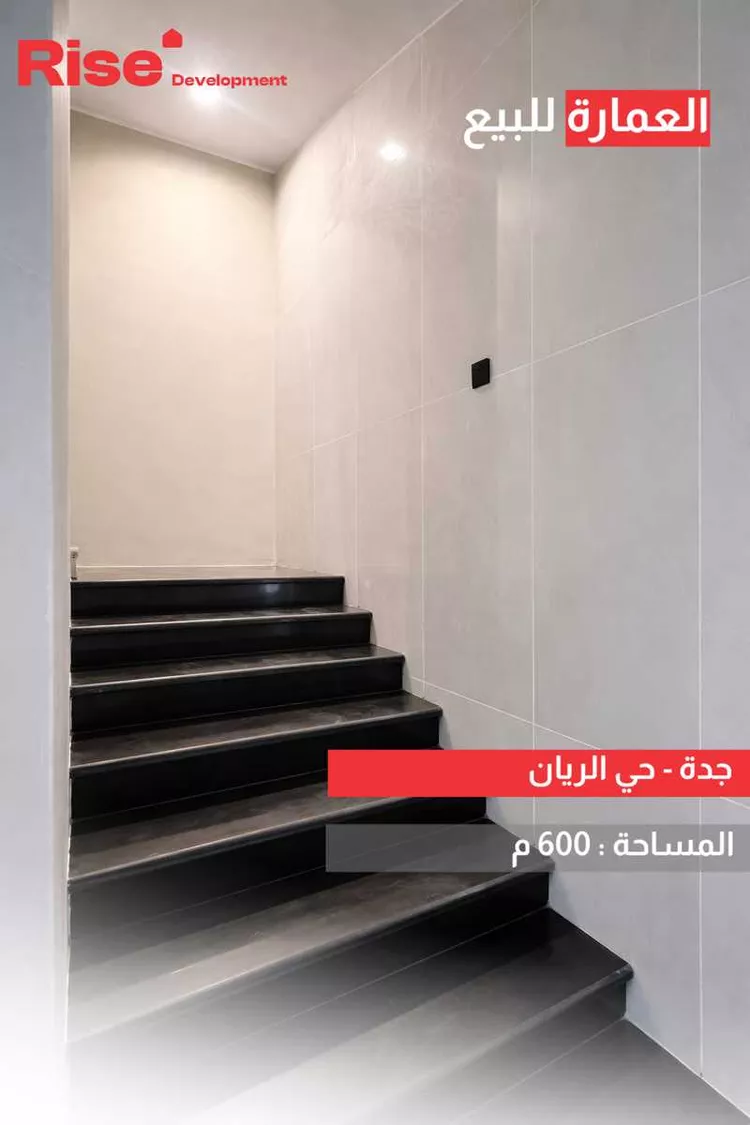 عمارة للبيع في شارع 5456146, حي الريان, مدينة جدة, منطقة مكة المكرمة 6