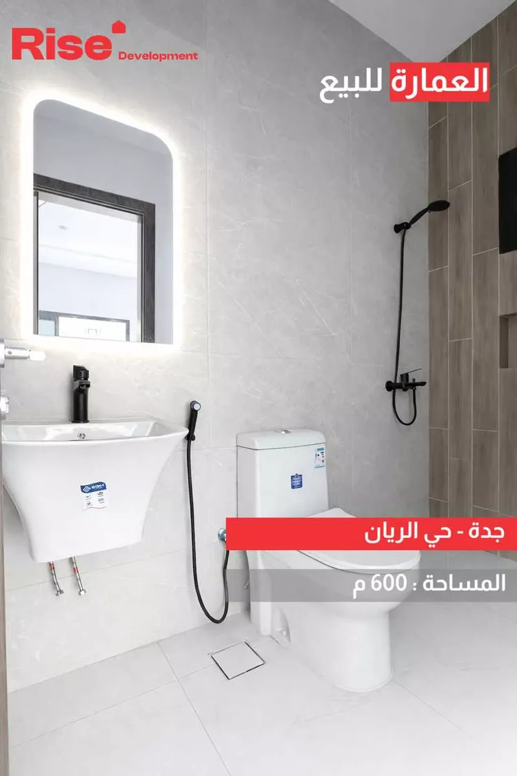 عمارة للبيع في شارع 5456146, حي الريان, مدينة جدة, منطقة مكة المكرمة 10