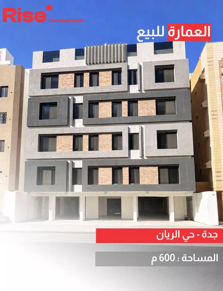 عمارة للبيع في شارع 5456146, حي الريان, مدينة جدة, منطقة مكة المكرمة صورة 2