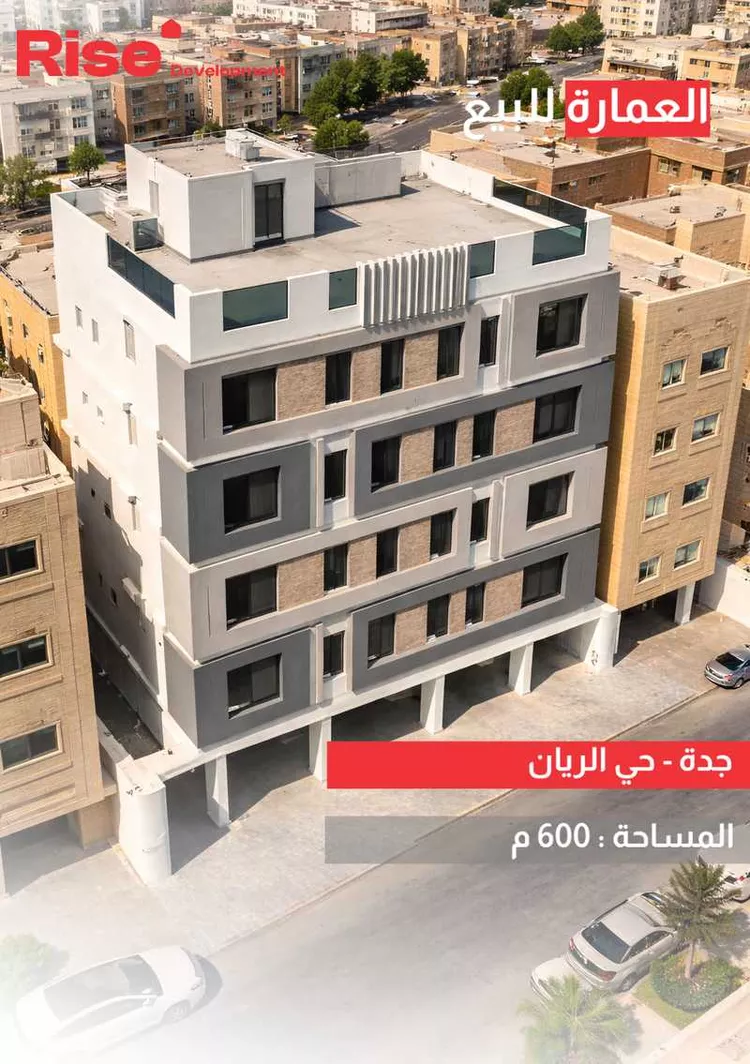 Building for Sale in Jeddah Ar Rayan