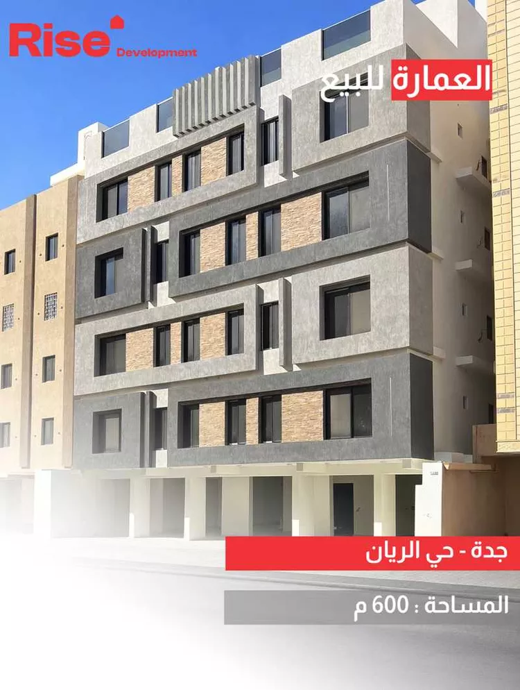 عمارة للبيع في شارع 5456146, حي الريان, مدينة جدة, منطقة مكة المكرمة صورة 4