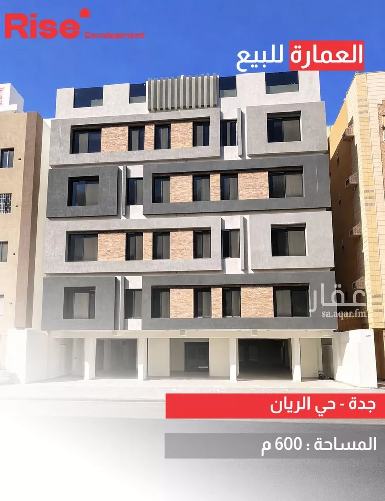 Building for Sale in Jeddah Ar Rayan صورة 2