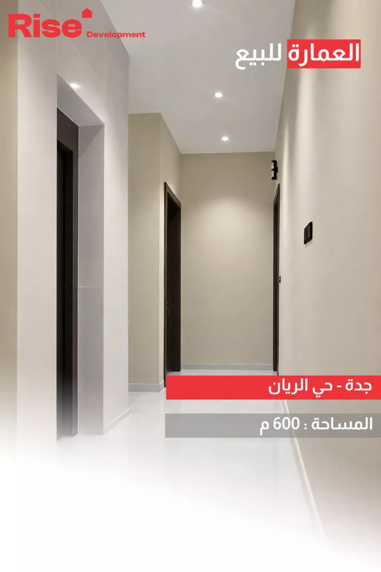 building for sale 7