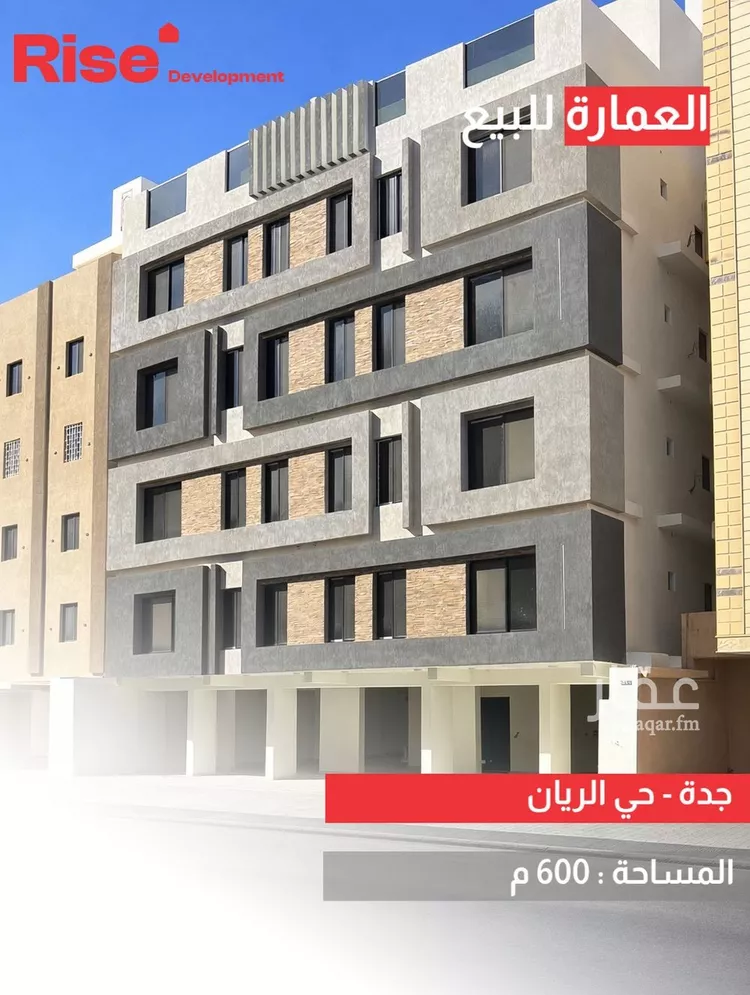 Building for Sale in Jeddah Ar Rayan صورة 4