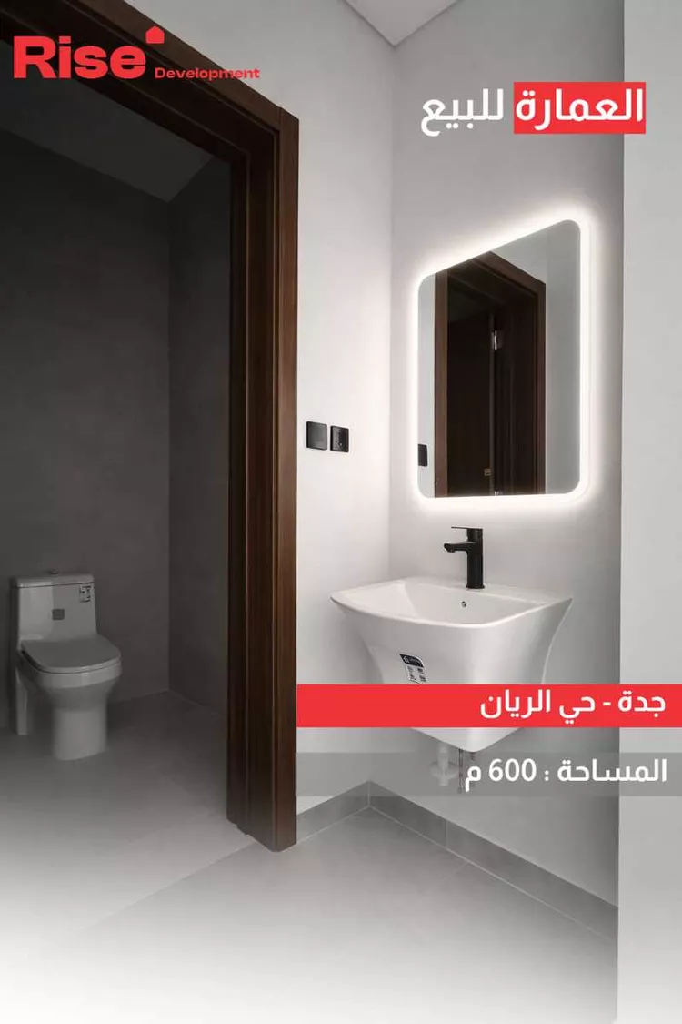 عمارة للبيع في شارع 5456146, حي الريان, مدينة جدة, منطقة مكة المكرمة 12