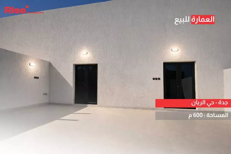 عمارة للبيع في شارع 5456146, حي الريان, مدينة جدة, منطقة مكة المكرمة 13