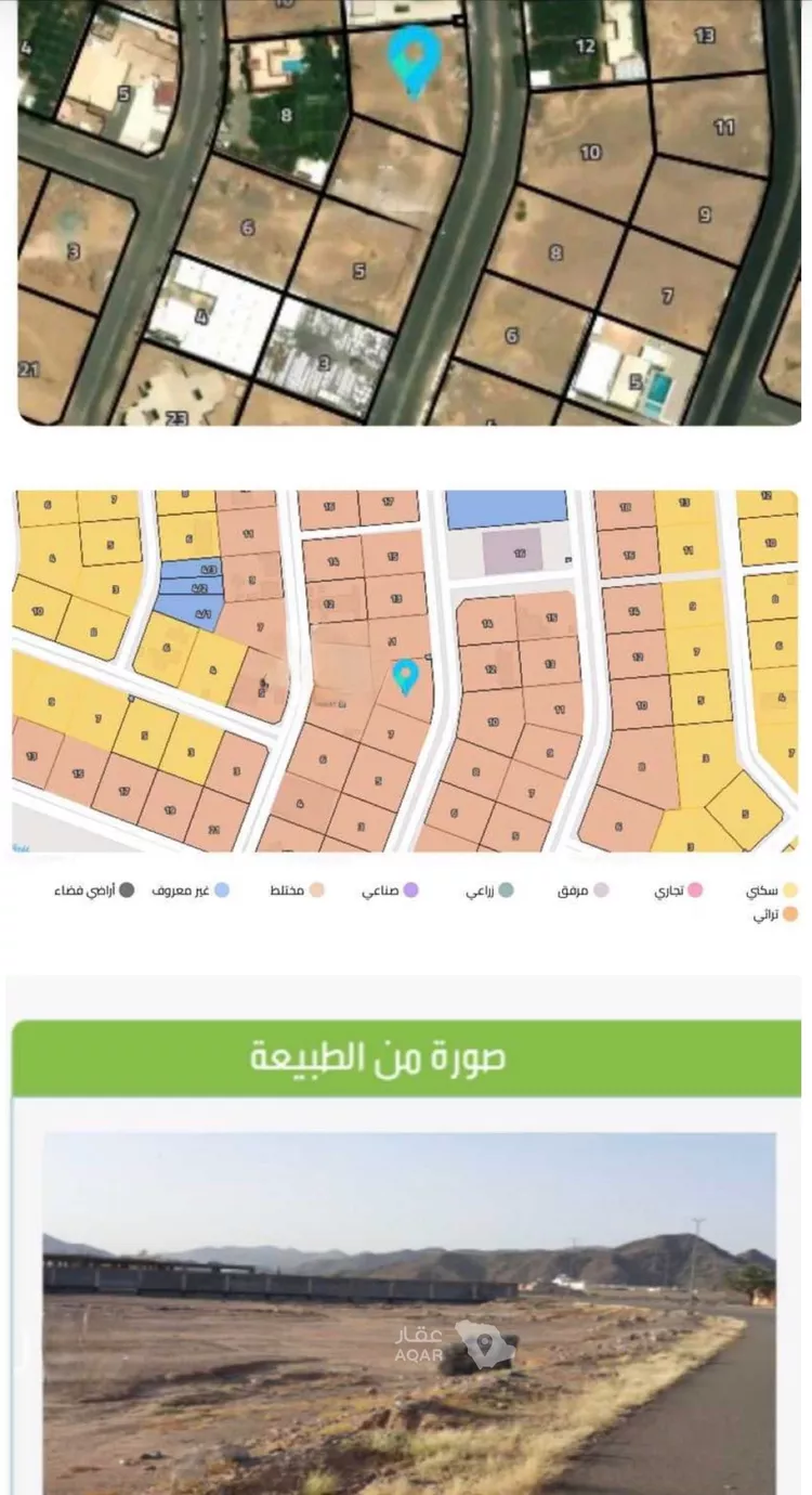 Land for Sale in Medina Al Ghabah