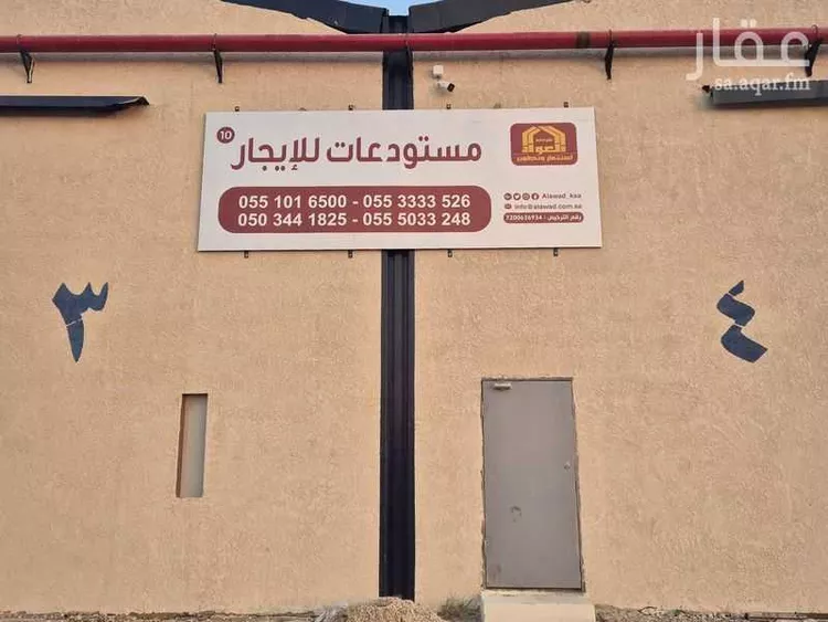 مستودع للإيجار في حي ، شارع الصحراء ، حي المروة ، الرياض ، منطقة الرياض صورة 2