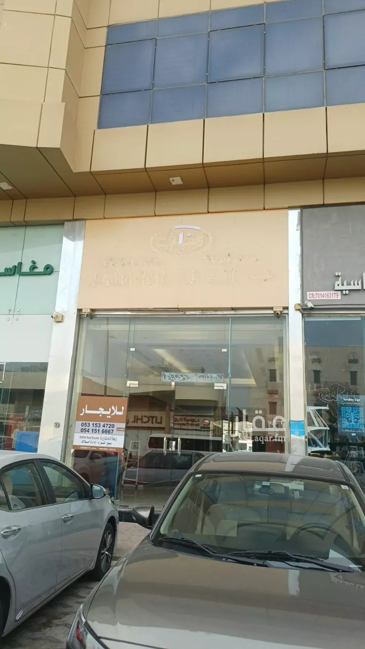 محل للإيجار في شارع طريق الملك سعود, حي المزروعية, مدينة الدمام, المنطقة الشرقية
