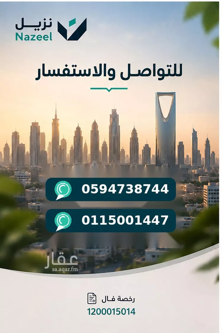 استوديو للإيجار في شارع صلاح الدين الايوبي, حي جرير, مدينة الرياض, منطقة الرياض 27