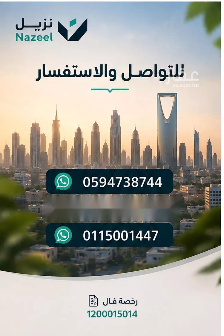 شقة للإيجار في شارع طريق الامير محمد بن سلمان بن عبدالعزيز, حي المونسية, مدينة الرياض, منطقة الرياض