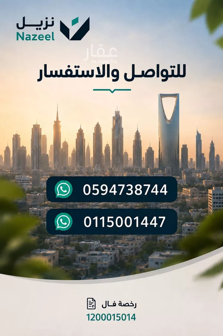 Apartment for Rent in Riyadh Al Mursalat 1 صورة