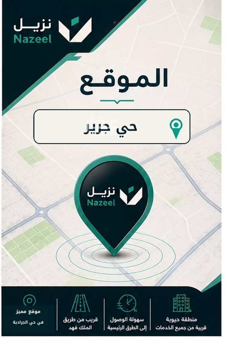 Apartment for Rent in Riyadh Al Jaradiyah صورة 3