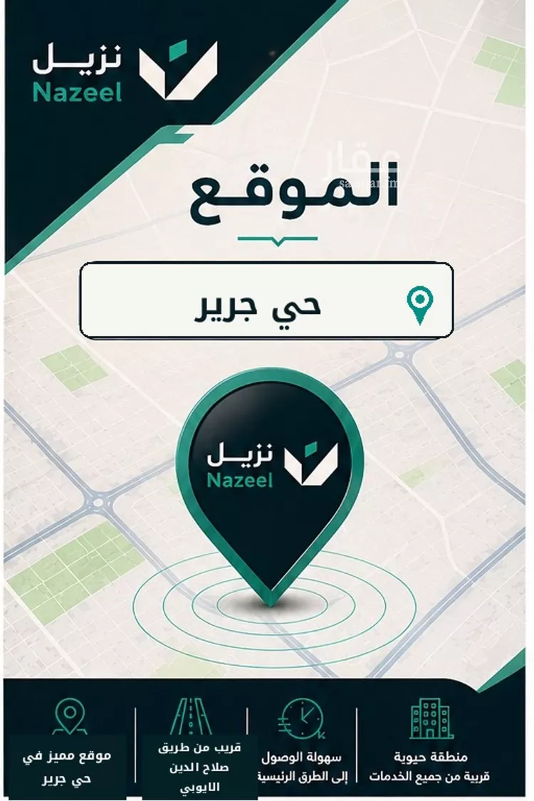 Apartment for Rent in Riyadh Jarir صورة 3
