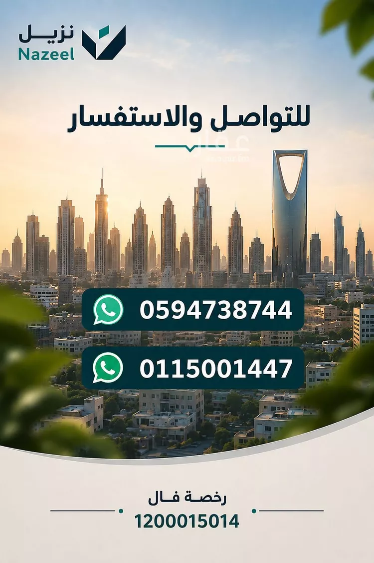 Apartment for Rent in Riyadh Jarir صورة 2
