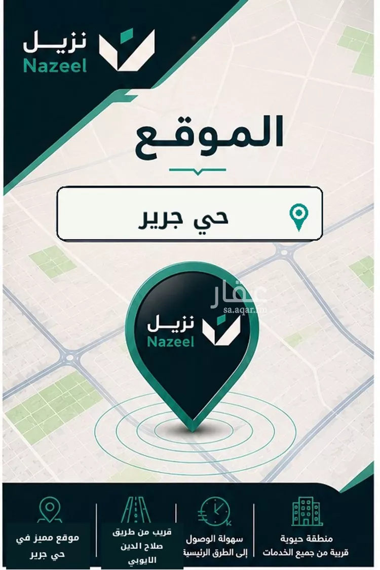 شقة للإيجار في شارع الدغيثرية, حي جرير, مدينة الرياض, منطقة الرياض صورة 4