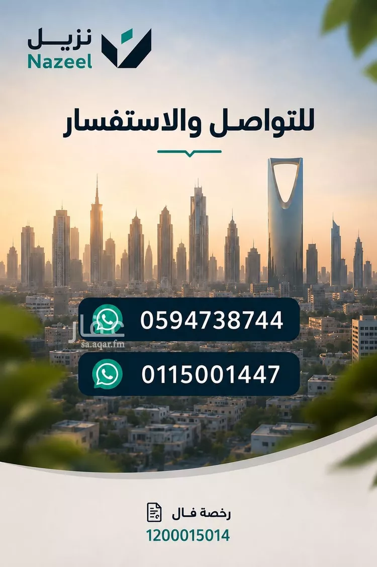 Apartment for Rent in Riyadh Al Mursalat 29