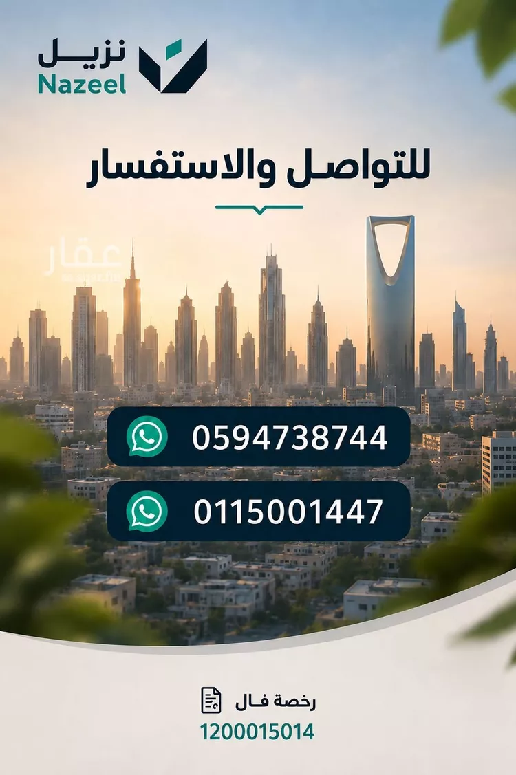 Apartment for Rent in Riyadh Al Mursalat