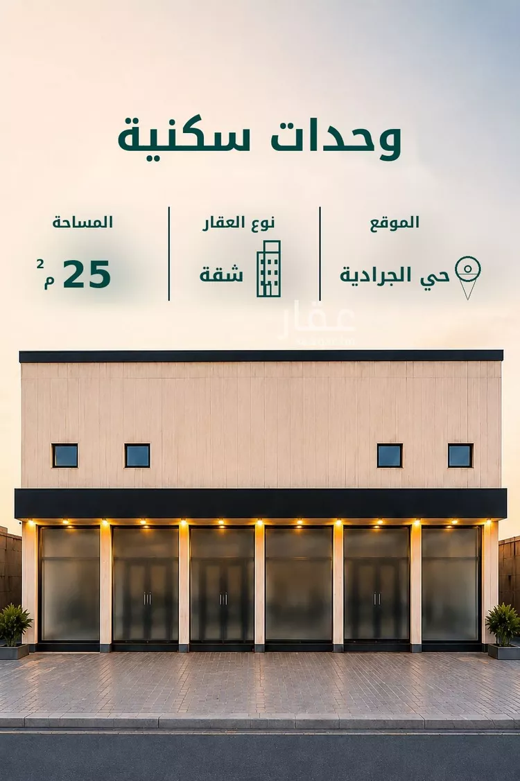 شقة للإيجار في شارع عباس المالكي, حي الجرادية, مدينة الرياض, منطقة الرياض صورة 2