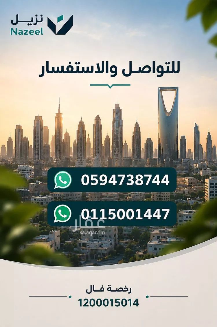 Apartment for Rent in Riyadh Jarir صورة 2