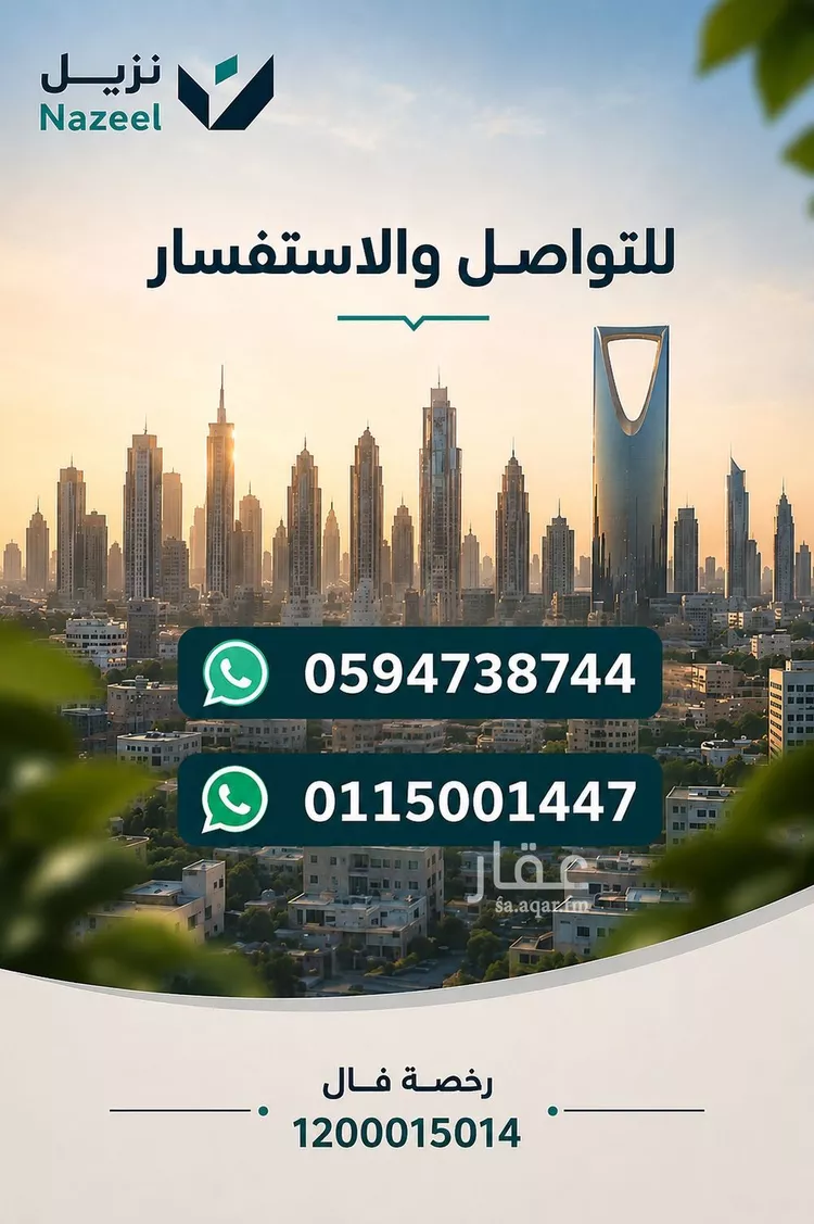 شقة للإيجار في شارع الدغيثرية, حي جرير, مدينة الرياض, منطقة الرياض صورة 2