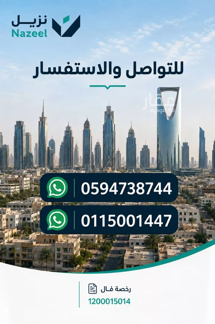 شقة للإيجار في شارع الامير نايف بن عبدالعزيز, حي الملك فهد, مدينة الرياض, منطقة الرياض