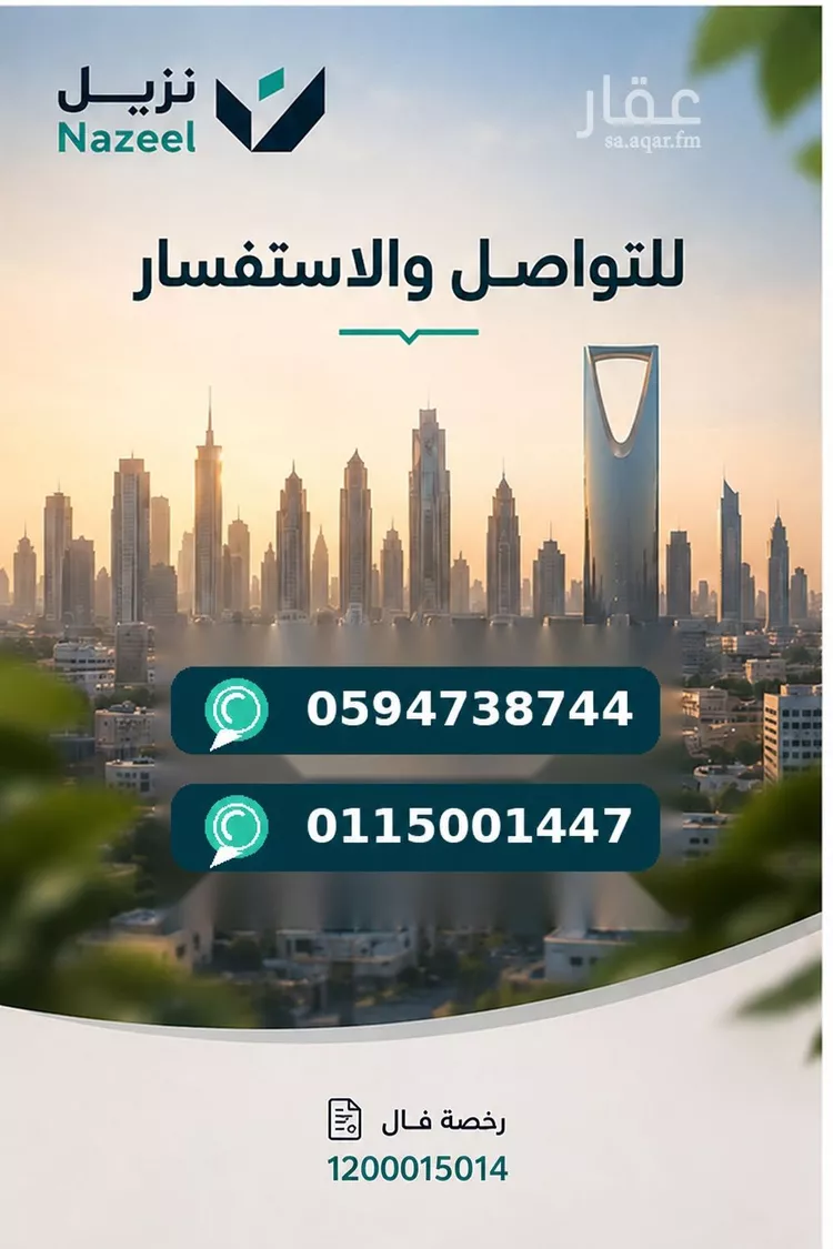 استوديو للإيجار في شارع صلاح الدين الايوبي, حي جرير, مدينة الرياض, منطقة الرياض 28