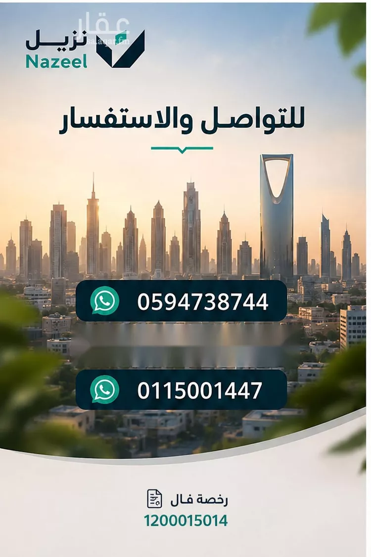 شقة للإيجار في شارع طريق الامير محمد بن سلمان بن عبدالعزيز, حي المونسية, مدينة الرياض, منطقة الرياض 11