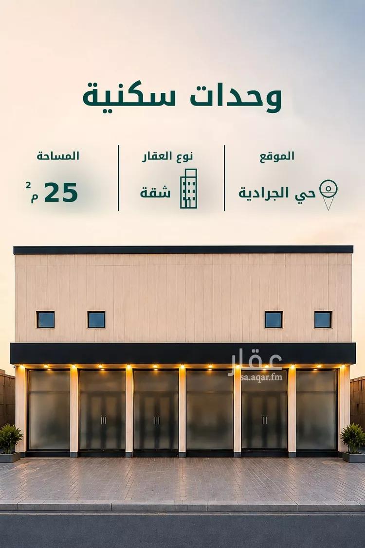 Apartment for Rent in Riyadh Al Jaradiyah صورة 2