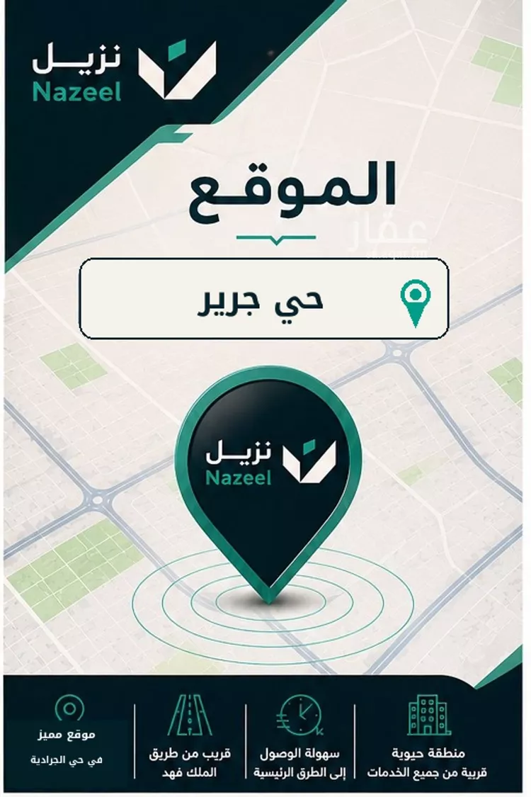 شقة للإيجار في شارع عباس المالكي, حي الجرادية, مدينة الرياض, منطقة الرياض صورة 3